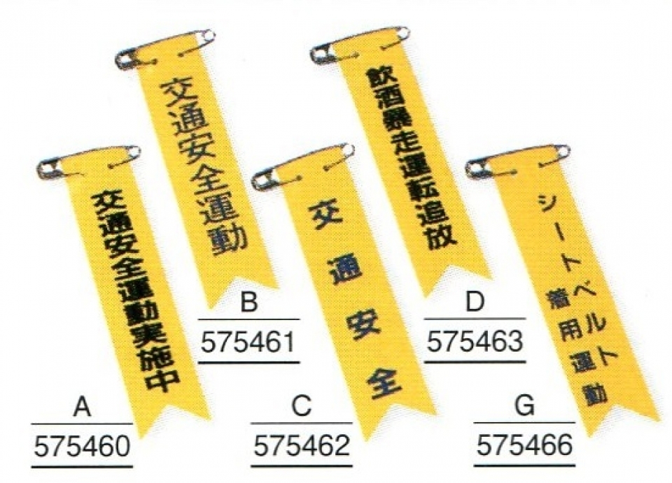 M-587