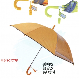 安全学童傘（橙色） 01