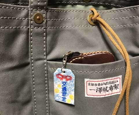 ＮＥＷ反射チャーム 02